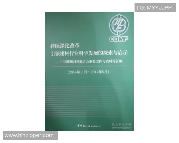 范争一的奋斗历程与成就探索：从平凡到卓越的启示与反思