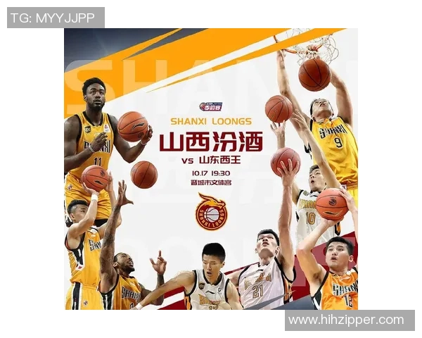 山西汾酒重返CBA赛场,助力球队挑战冠军霸业 山西汾酒重返CBA赛场,助力球队挑战冠军霸业