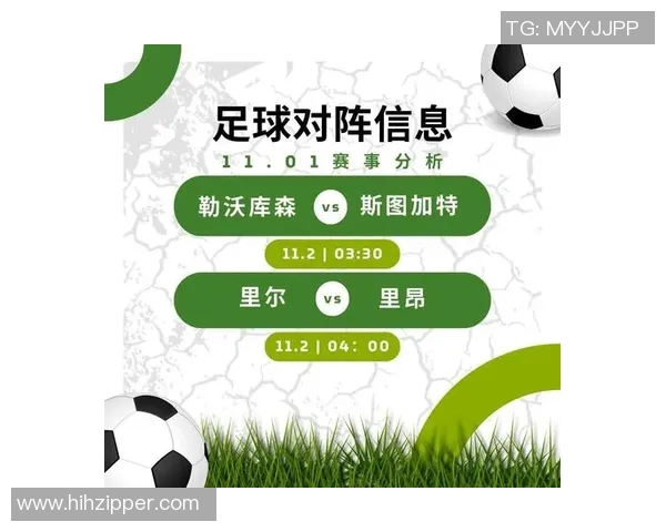 斯图加特全力以赴战胜勒沃库森得胜在即 斯图加特全力以赴战胜勒沃库森得胜在即