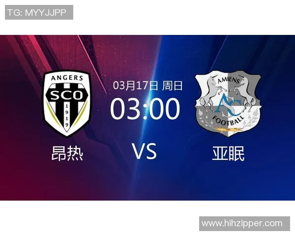 亚眠与昂热精彩对决直播时间及观看方式全攻略 亚眠与昂热精彩对决直播时间及观看方式全攻略