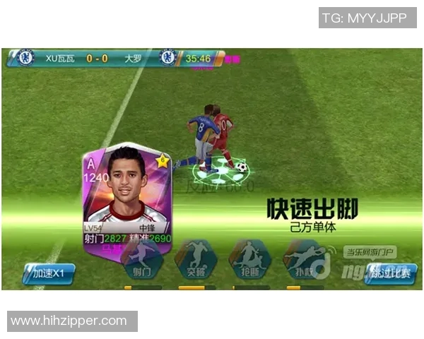 如何快速进入足球比赛的直播间并享受精彩赛事体验 如何快速进入足球比赛的直播间并享受精彩赛事体验