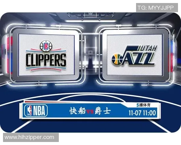 爵士队与快船队对决前瞻分析及比赛结果预测