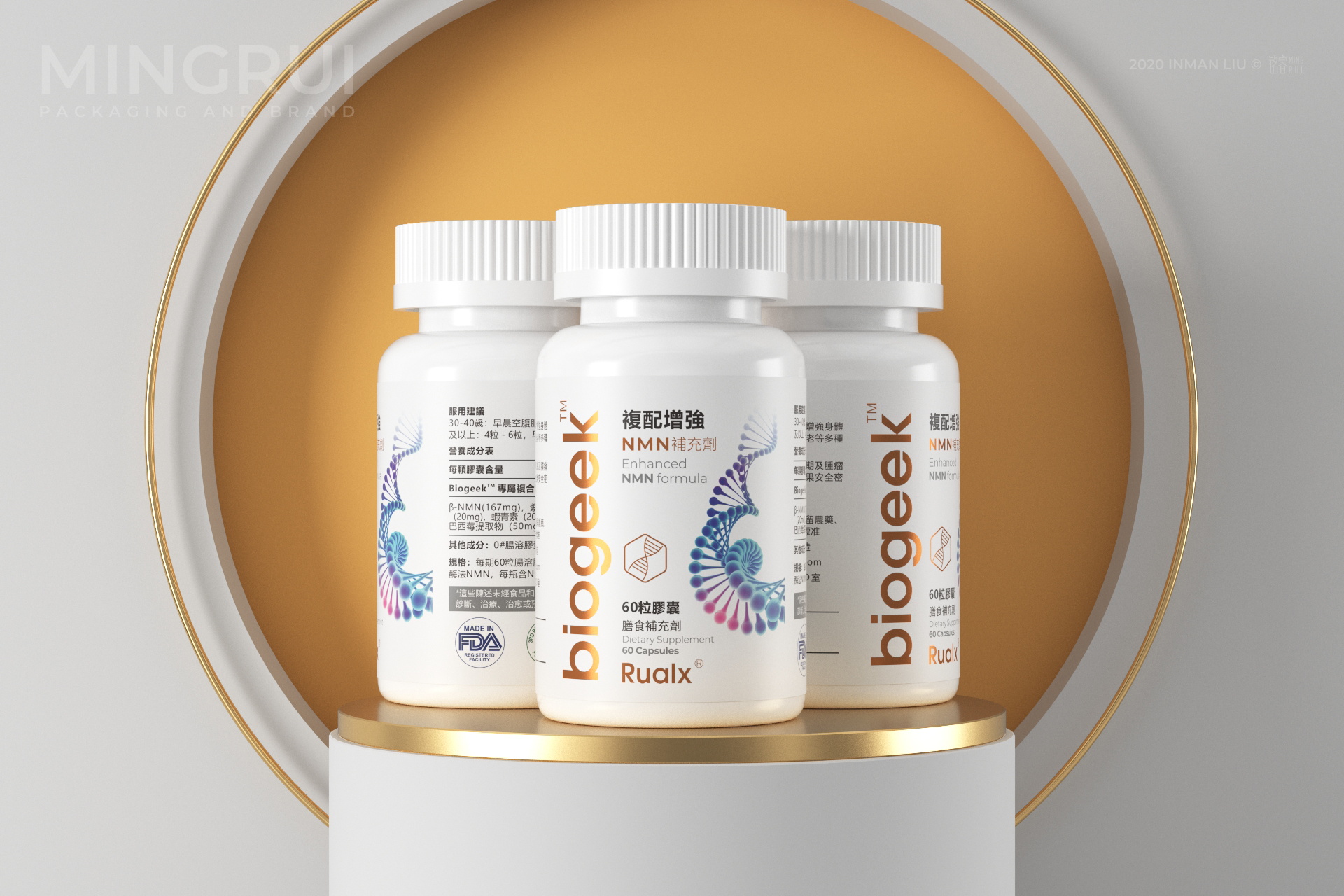 保健食品新规发布E星体育